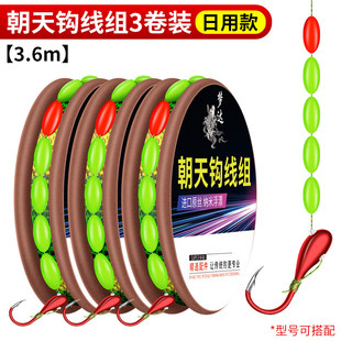 Seven Star Floating Line Group Thousand and Sky Hook Traditional Fishing Hook High Sensitivity Fishing Line Set Wild Fishing Carassius Carassius Floating Finished Product