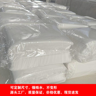 Flower water-retaining cotton wholesale white thick absorbent cotton flower shop seafood transport fresh cotton absorbent non-woven fabric