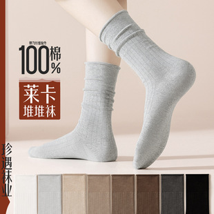 Zhuji cotton socks 100% cotton women's deodorant natural antibacterial anti-Pilling cotton boneless mid-calf length socks spring and autumn