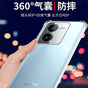 Применимо vivoiQOOZ8X противоударный корпус V2312A подушки безопасности четыре угла все 5g прозрачный защитный чехол силиконовый мягкий чехол