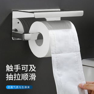 Roll Paper Holder Stainless Steel Public Toilet Mobile Phone Rack Toilet Hand Paper Box Punch-free Wall-mounted Tissue Holder