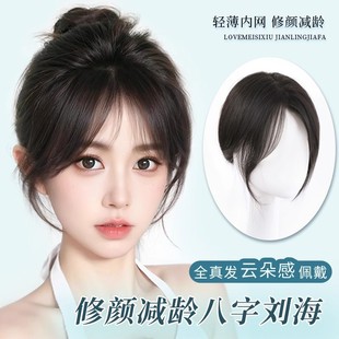 Wig bangs high cranial top wig women's head replacement wig fluffy hair volume cover white hair thin wig piece