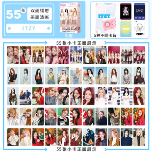 55 Star Cards Wholesale Aespa Yu Shuxin gidle Zhao Rusi Sha Head Combination Lomo Laser Cards