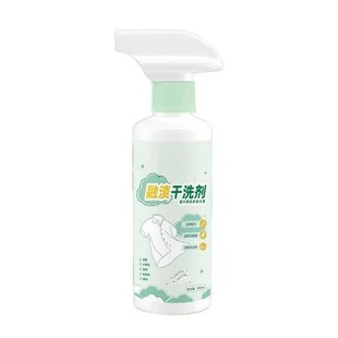 Melting Dry Cleaning Agent Clothes Penetration Stripping Oil Stain Stripping Fast Stain Removal Collar Cleaning Mother and Child Color Protection Deodorization and Fragrance Increasing