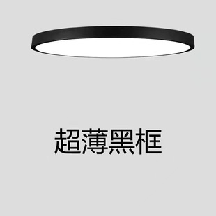 Modern minimalist round Macaron color creative living room bedroom children's room LED master bedroom living room ceiling lamp room