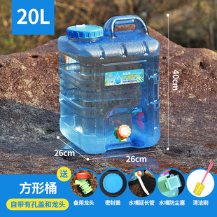 Outdoor bucket car water storage with faucet large capacity household mineral water bucket storage bucket large bucket pure water tank
