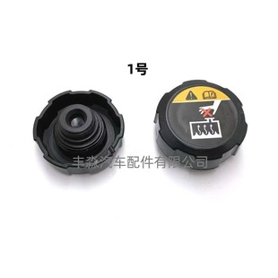 25330-D3000 подходит для крышки резервуара охлаждающей жидкости двигателя Hyundai Kia