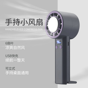 Mini refrigeration fan handheld outdoor small air cannon mountaineering buckle cold semiconductor refrigeration small fan LOGO customization