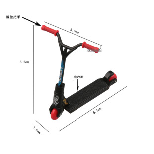 Матовая поверхность самоката пальцев Fingertip Balance Mini Scooter Резиновая ручка Два колеса Ручная игрушка Cross Border