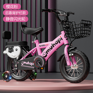 Children's bicycle 3-5-7-9 years old boy and girl stroller 14 inch 16 inch 18 inch bicycle baby pedal bicycle