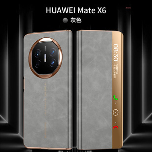 Применимо для Huawei MateX6 чехол для мобильного телефона овечья Пиба секунда превращается в смарт-окно складной анти-падение откидной бизнес мужской кожаный чехол