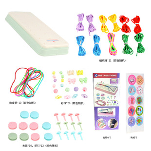 Cross-border Hand Rope Knitter suit Children's Play Toy Colorful Bracelet Making Craft Weaving Girl Gift
