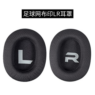 Suitable for CORSAIR HS35 HS40 Headset Mesh Earmuff Sponge Cushion Microphone Replacement