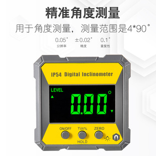 HUOTO электронный цифровой дисплей наклонная коробка IP54 цифровой дисплей Инклинометр уровень наклона электронный угловой измеритель с магнитным