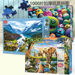 Wholesale in Stock 1000 pieces paper puzzle adult family entertainment leisure decompression game Amazon cross-border new