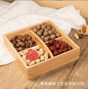 Solid Wood Portable Six-Palace Candy Box Household Living Room Candy Box with Lid Dustproof Nut Plate Dried Fruit Storage Box