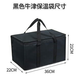 ◔ Wholesale Seafood Gifts, New Year's Goods Insulation Bags, Thickeneded Oxford Cloth Insulation Bags, Large Capacity Home Storage