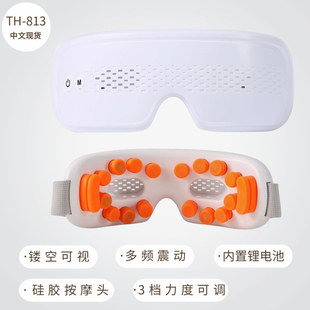 Electric intelligent eye massager air pressure eye massager vibration eye heating eye care gift wholesale