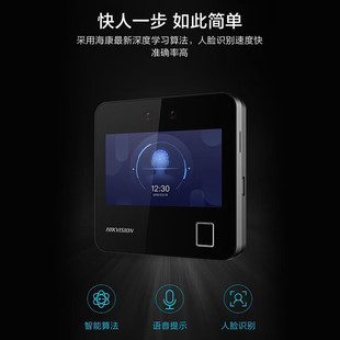 Hikvision Attendance Machine 4.3inch Intelligent Face Recognition Card Password Fingerprint Facial Signature Ds-K1A340