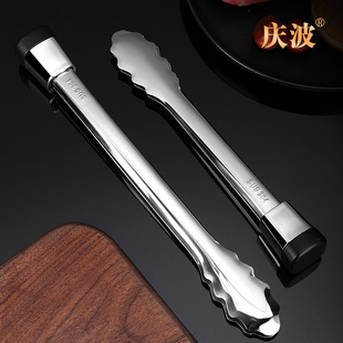 Qingbo 304 Stainless Steel Food Clip Thickened Multi-purpose Bread Barbecue Clip Steak Clip Kitchen Household Food Clip