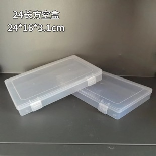 Long and wide 24 cross-border flat square plastic box puzzle watercolor pen file chip specimen Amazon transparent storage box