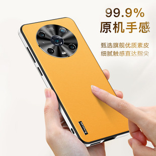 Применимо Huawei Glory magic4 чехол для телефона huawei Glory magic4pro кожа светлая роскошная ультратонкая