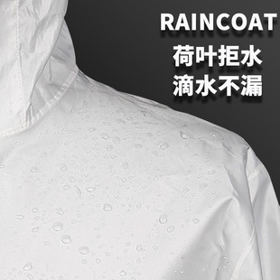 Ultra-thin Fashion Raincoat suit Men's and Women's Full Body Rainstorm Outdoor Cycling Split Breathable Lightweight Windproof Raincoat