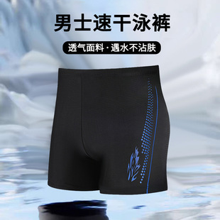 Quick-drying fashion swimming trunks men's boxers hot spring pants plus size loose swimwear new men's swimming trunks in stock wholesale