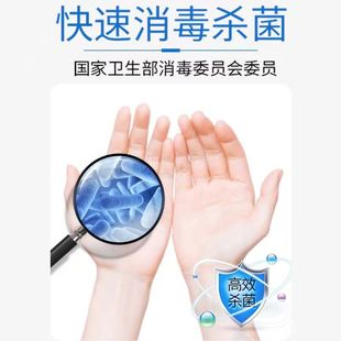 Medical alcohol 75 degree disinfection and sterilization 500 ml anti-bacteria virus 75% degree alcohol cotton ball disinfectant for epidemic prevention