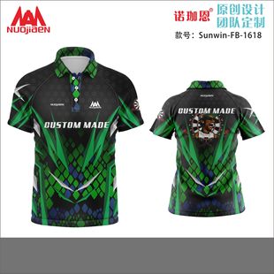 Darts Suit Frisbee Suit Fishing Suit Rugby Suit Competition Suit Jersey Team Uniform Class Uniform Custom Nuojiaen