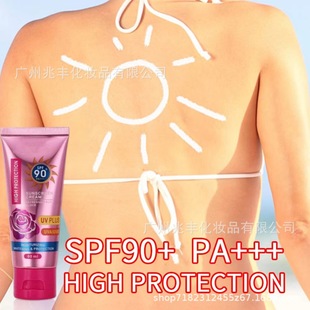 Трансграничные (розы) SUNSCREEN Многоэффективный ремонт и изоляция BB крем завод прямой продажи увлажняющий контроль масла