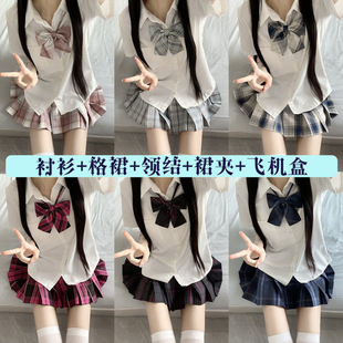 Jk Plaid Skirt Pleated Skirt Japanese Uniform Shirt College Style Basic White Suit Factory Direct Sale Free Shipping Cross-Border