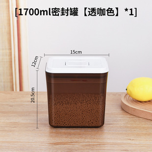 Square Magnetic Spoon Press Sealed Jar Grain Storage Box Storage Jar Kitchen Spice Plastic Transparent Jar