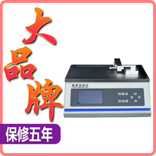 Paper friction coefficient tester Dongguan high precision digital display friction coefficient tester HD-C529
