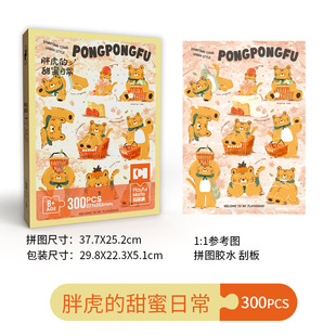 Cross-border children's jigsaw puzzle plane shaped three-dimensional advanced multi-specification enlightenment puzzle toy stall wholesale