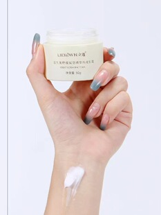 Rickom layer pore bacteria stay up late to relieve and tighten nourishing water bomb moisturizing milk plant pure dew essence muscle protection liquid to enjoy tight face