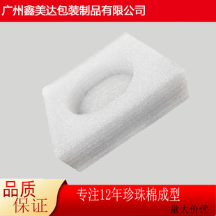 Shockproof and compression-resistant pearl cotton beauty instrument filler thickened eva foam perfume lining sheet foam inner holder