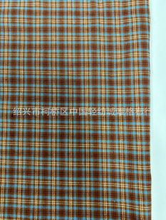 Autumn and Winter New Brushed Woven Plaid Ins Yarn-Dyed Plaid Cloth Men's and Women's K Quick Return Children's Clothing Shirt Fabric