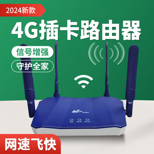 Гигабитный сетевой порт 4G карты маршрутизатор Гонконг Сингапур Международная версия портативный wifi6 приемник полностью Netcom