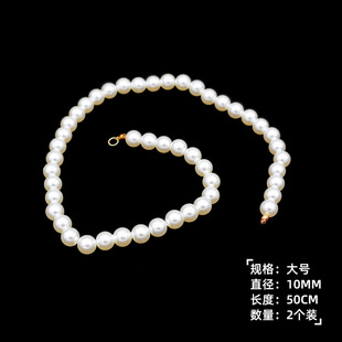 Flower packaging floral pearl chain roll 4mm simulation diy beaded bouquet flower decoration materials wholesale