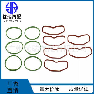 079129717B 079129717D12 pieces of upper and lower intake manifold gaskets for Audi S4 S5 A6