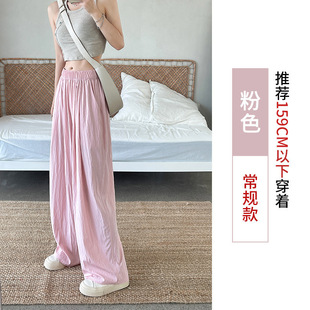 2025 Summer New Yamamoto Pants Ins Women's Lazy Style Casual All-match Pleated High Waist Drape Straight Wide-leg Pants