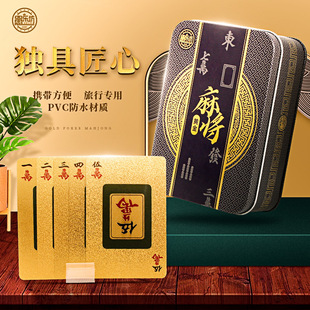 Iron Boxed Plastic Mahjong Tablets Gold Edition Poker Solitaire Mahjong Waterproof Thickened Portable Frosted Travel Mahjong