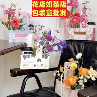 [flower shop box wholesale] Mother's Day double-sided flower painting series flowers handmade 520DIY gift box