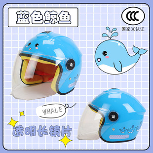 A generation of hair: foreign trade autumn and winter children's helmet electric battery car safety helmet boys and girls children four seasons common