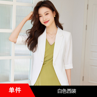 Pink suit jacket women's summer thin 2024 new small casual half sleeve 3/4 sleeve small suit spring and summer