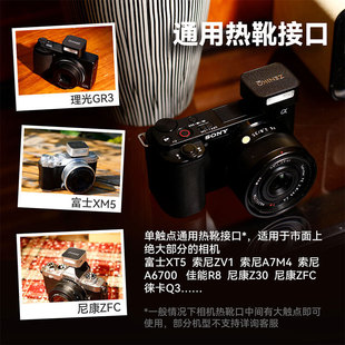 ZENIKO ZF04 ZF08 мини-вспышка камеры для Sony Canon Nikon Fuji микро-одиночный внешний тепловой