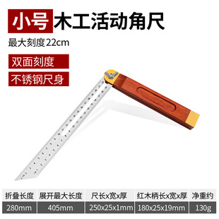 Angle Ruler Woodworking Activity Angle Ruler Carpenter Special Measurement 360 Degree Adjustable Activity Ruler Universal Multifunctional Activity Ruler