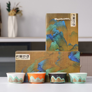 Tea Cup Yuanshan Tea Cup National Fashion Cultural and Creative single cup for customers father leading teacher business opening companion gift