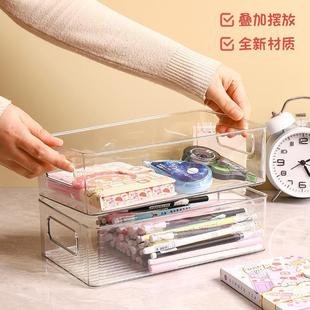 PET refrigerator transparent storage box desktop finishing box book storage basket household storage stackable storage box